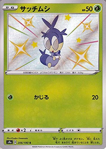 ポケモン センス こけし 618CmJkcB8L._UF350,350_QL50_.jpg