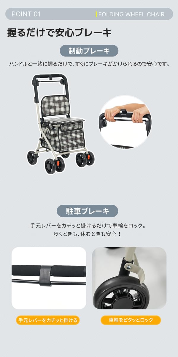 Amazon | Simpolu シルバーカー 3WAYキャスター 折りたたみ可能 座面