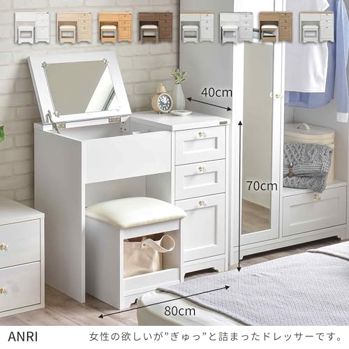 Amazon.co.jp: Satosangyo: ドレッサー Amazon.co.jp: Satosangyo: ドレッサー