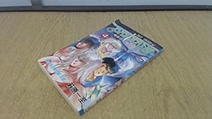 週刊少年ジャンプ バスタード （3冊まとめ売り） 週刊少年ジャンプ バスタード （3冊まとめ売り） - メルカリ