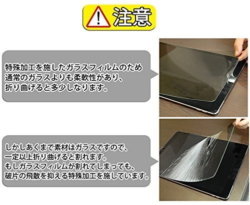 Amazon | MS factory iPad Pro 12.9 用 ガラスフィルム 液晶保護