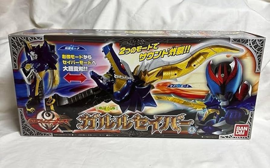 Amazon.co.jp: キバ ガルルセイバー : ホーム＆キッチン