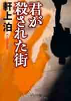【中古】 九月の町/みみずくぷれす/軒上泊 中古】 九月の町/みみずくぷれす/軒上泊の通販 by もったいない