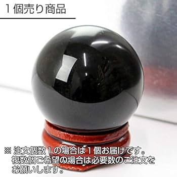 モリオン丸玉　パワーストーン　鑑賞石　丸玉　原石　天然石　自然石　黒水晶 Amazon.co.jp: モリオン 丸玉 水晶玉 黒水晶 morion 原石 【38-40mm玉