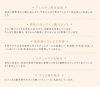 Amazon.co.jp: 森永 ニューMA-1 大缶 800g ミルクアレルギー用