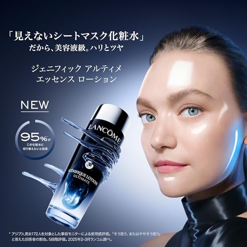 【急募】本日配達可️⭕️㉛Lancôme ランコム アドバンスト ジェニフィック  ラディアンスブースター アンチエイジング 顔用美容液 50ml ジェニフィック アドバンスト N(ランコム)の通販・口コミ | 化粧品