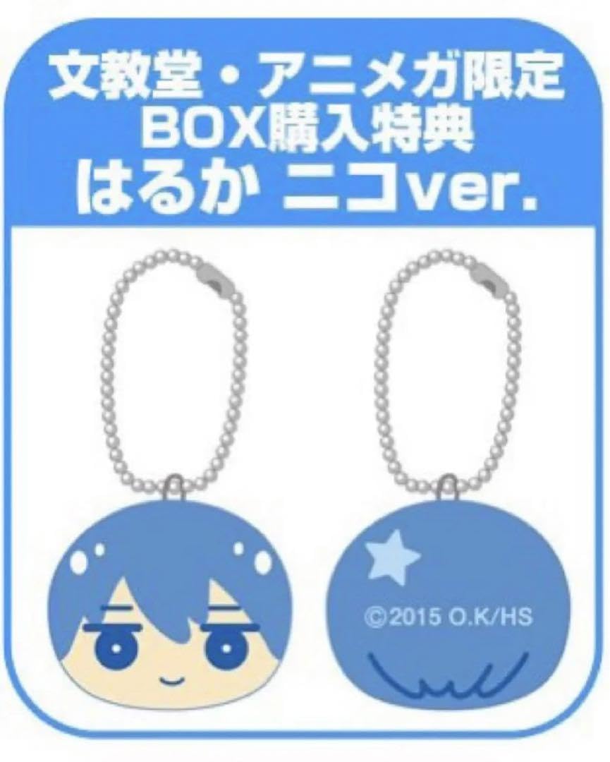 Amazon.co.jp: Free! ハイ☆スピード! おまんじゅうにぎにぎマスコット