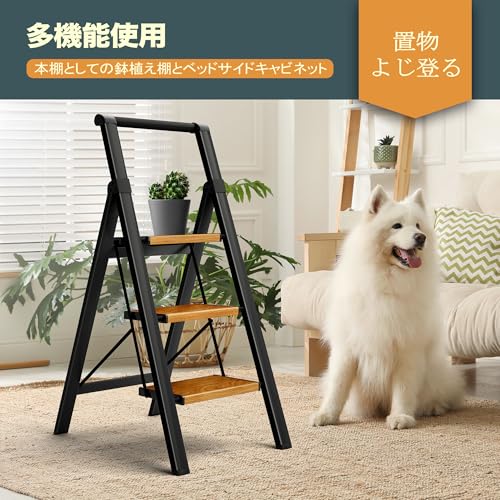 MERDIVEN 脚立3段 MERDIVEN-1 の商品画像 6