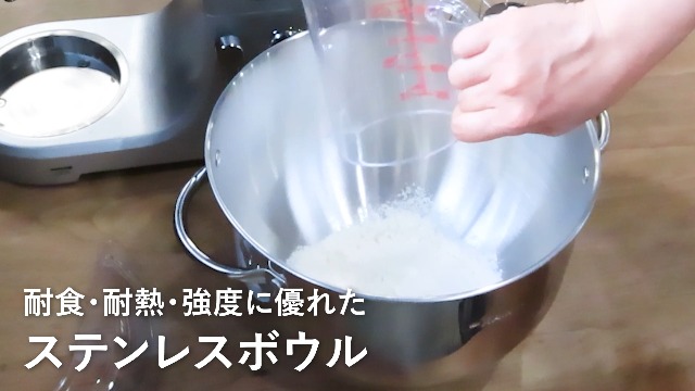 Amazon | ミナトワークス 業務用 スタンドミキサー SMX-500 (容量5L