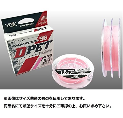 エックスブレイド(X-Braid) エステルライン チェルム アンバーコード SG D-PET 200m 0.3号 1.6Lb パステルピンク 3枚目