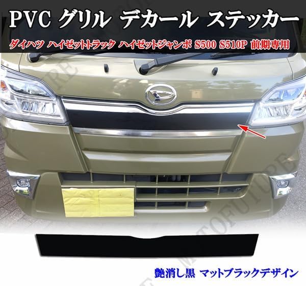Amazon.co.jp: ダイハツ ハイゼットトラック ハイゼットジャンボ S500