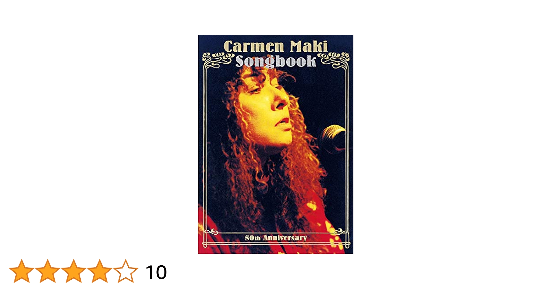 村カルキ　画集 我　サイン本 村カルキ画集我 / 村カルキ【著】 - 紀伊國屋書店ウェブストア