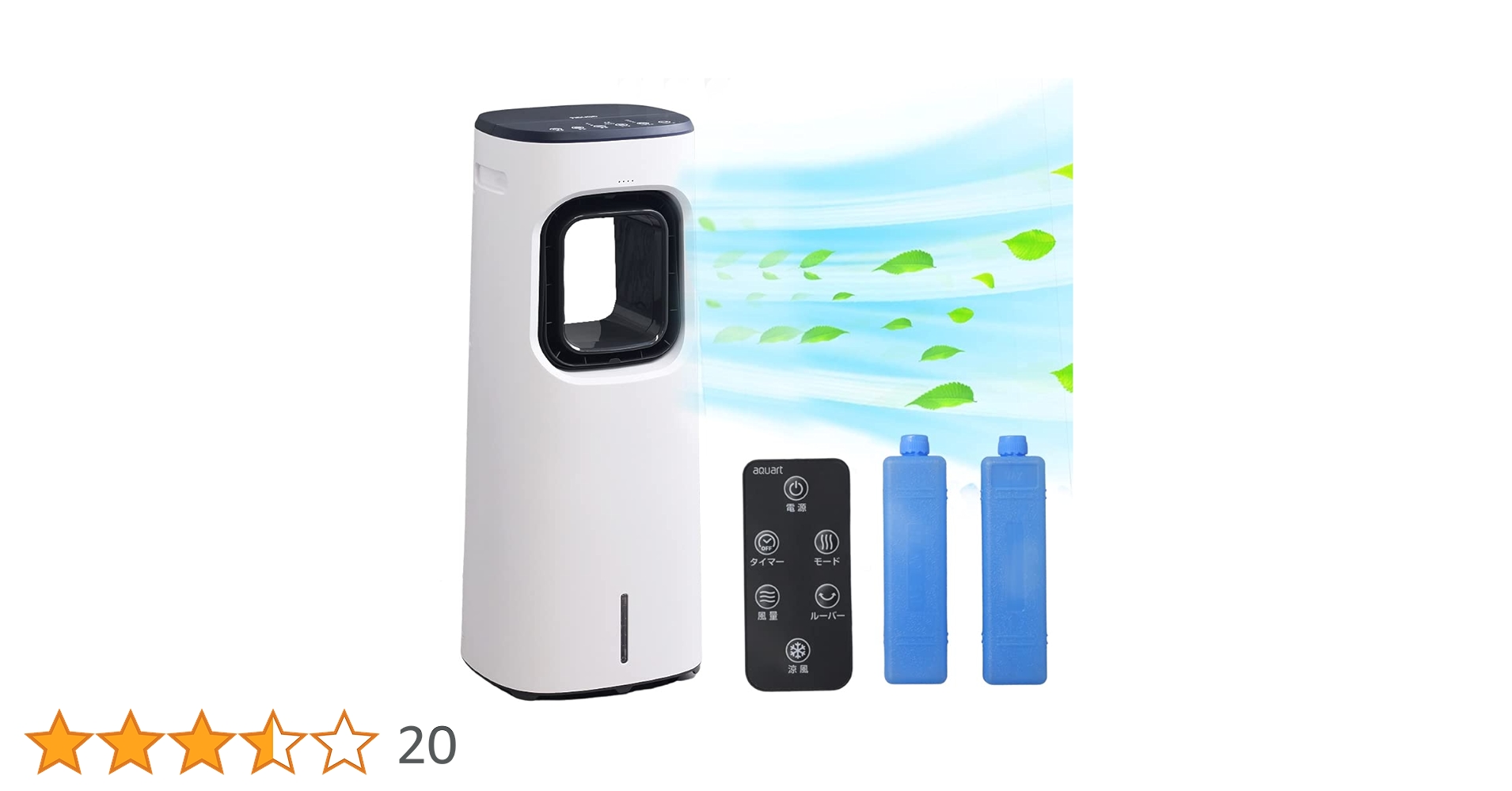 冷暖ブレードレスファン Amazon.co.jp: タワーファン 羽なし扇風機【2025革新冷暖房