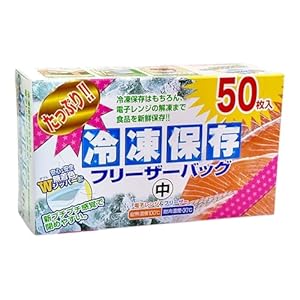 たっぷり冷凍保存フリーザーバッグ中 50枚