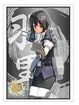 艦隊これくしょん スリーブ Amazon | ブシロードスリーブコレクションHG (ハイグレード) Vol