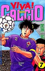 【中古】 Ｖｉｖａ！ｃａｌｃｉｏ １９/講談社/愛原司 楽天市場】viva！calcio 19の通販