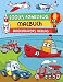 Produktbild Cooles Fahrzeug Malbuch: Autos, Schiffe, Flugzeuge, Trucks, Weltraumschiffe und mehr 20.Leben unter dem Meer-Malbuch: Ein Tiefsee-Malabenteuer für ... Haie, Meerjungfrauen, Oktopusse und mehr)