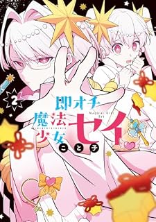 B0HKW2HGB1 表紙