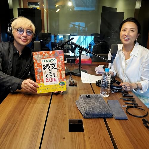 2026年6月13日第198回ゲスト(放送未公開トーク）文筆家・譽田亜紀子さん