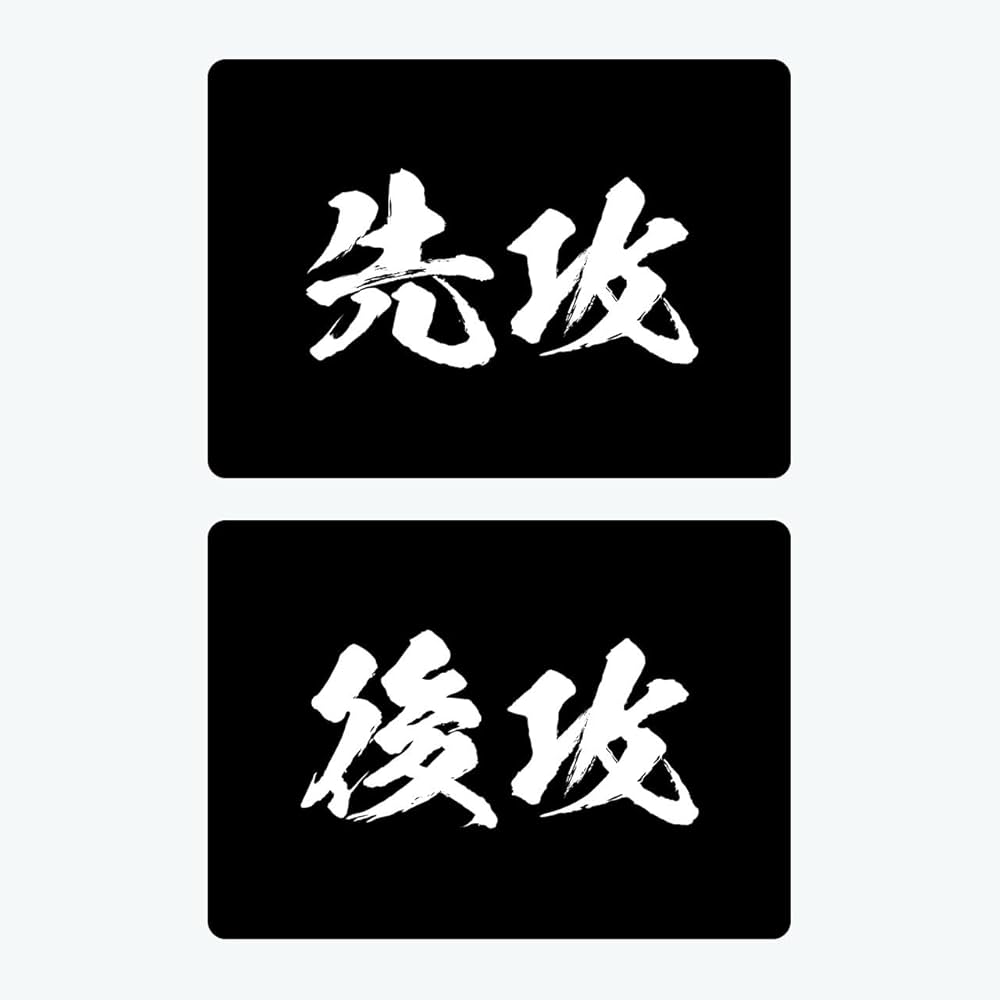 マケイン RR以下4コン + 先攻後攻マーカー 1コン マケイン RR以下4コン + 先攻後攻マーカー 1コン マケイン RR以下4