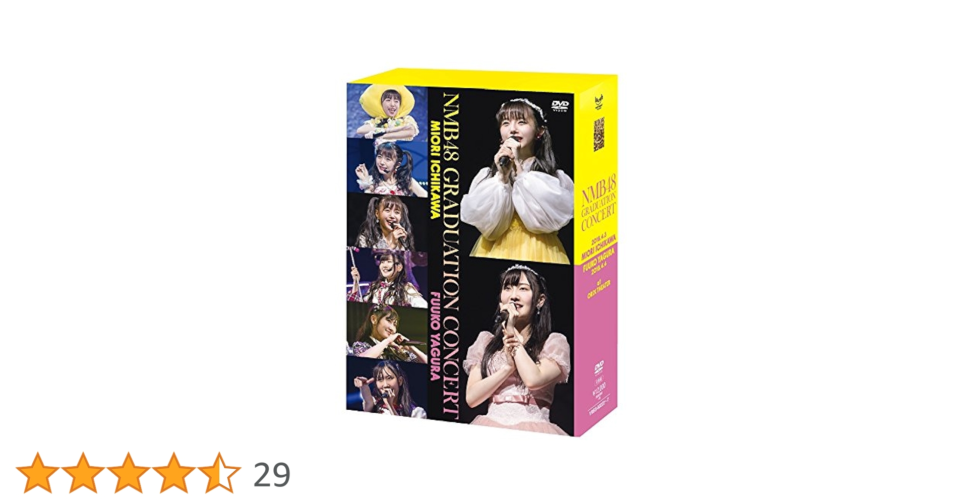 ミュージック NMB48 GRADUTION CONCERT ミュージック NMB48 GRADUTION CONCERT Amazon.co.jp: NMB48