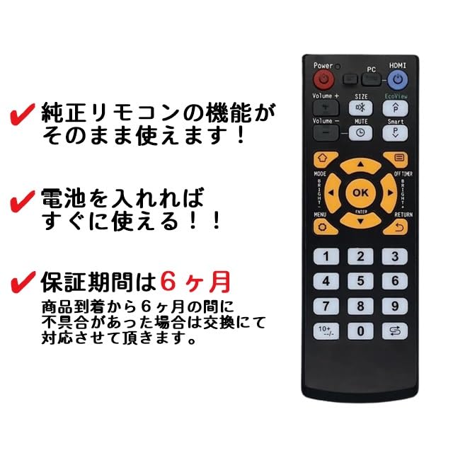 Amazon | 【代替リモコン267a】EIZO FR-14 互換 (FS2333 FS2434