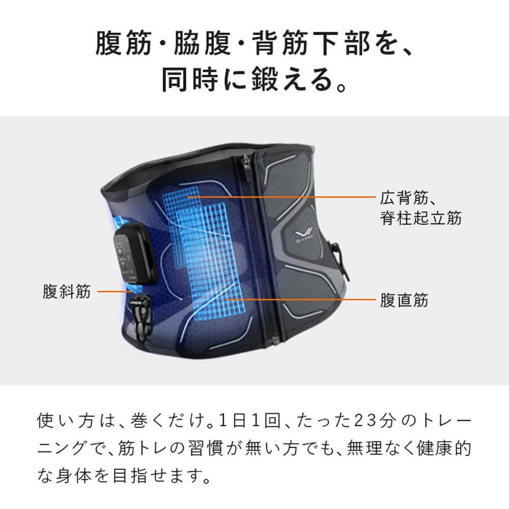 Amazon | SIXPAD Core Belt 2【Mサイズ】 | シックスパッド コアベルト