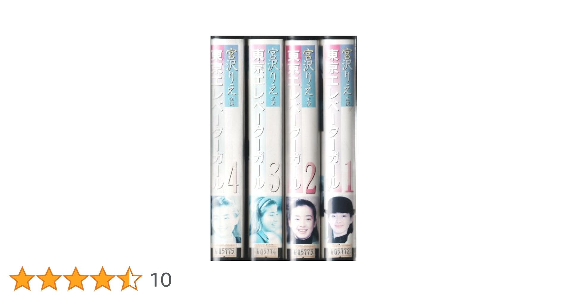 東京エレベーターガール DVD 全5巻 全巻セット 宮沢りえ 東京エレベーターガール 全5巻 DVDレンタル落ち - メルカリ