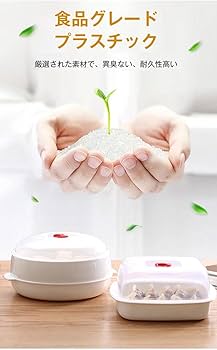 Amazon｜電子 レンジ 調理 蒸し器 肉まん レンジ 蒸し器 蒸し野菜