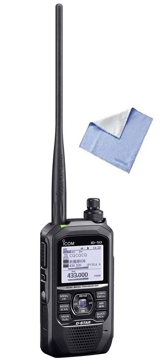 Amazon | アイコム ID-50 144/430MHz デュアルバンド5Wデジタル