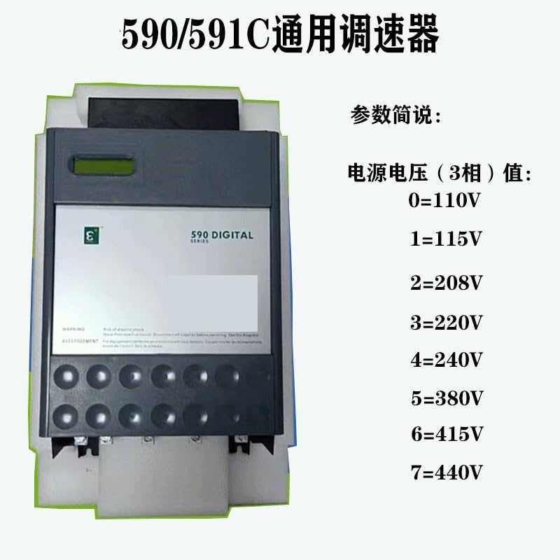 1Pcs 590C591C4Q2Q Reversible/Irreversible 500A725A830A Electronic Motor DC Speed ​​Regulator(Irreversible 180A)