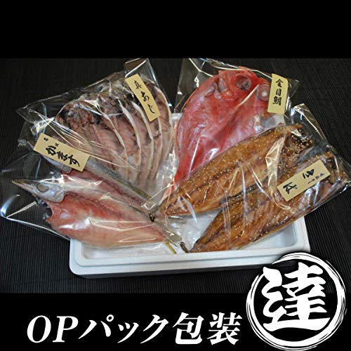 熱海応援 みのわのおつかいプロジェクト」でお取り寄せグルメ おうちで