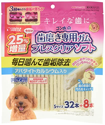 犬用はみがきガム 中型犬にぴったりの歯ブラシガムの通販おすすめランキング ベストオイシー 犬用はみがきガム 中型犬にぴったりの歯ブラシガムの通販おすすめランキング ベストオイシー