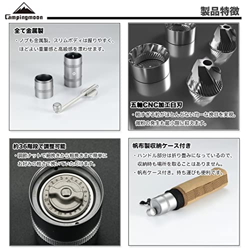 キャンピングムーン キャンプ コーヒーミル CC-152