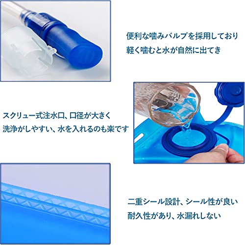 DFsucces アウトドア 給水袋 2L 大注水口 携帯式ボトル 折り