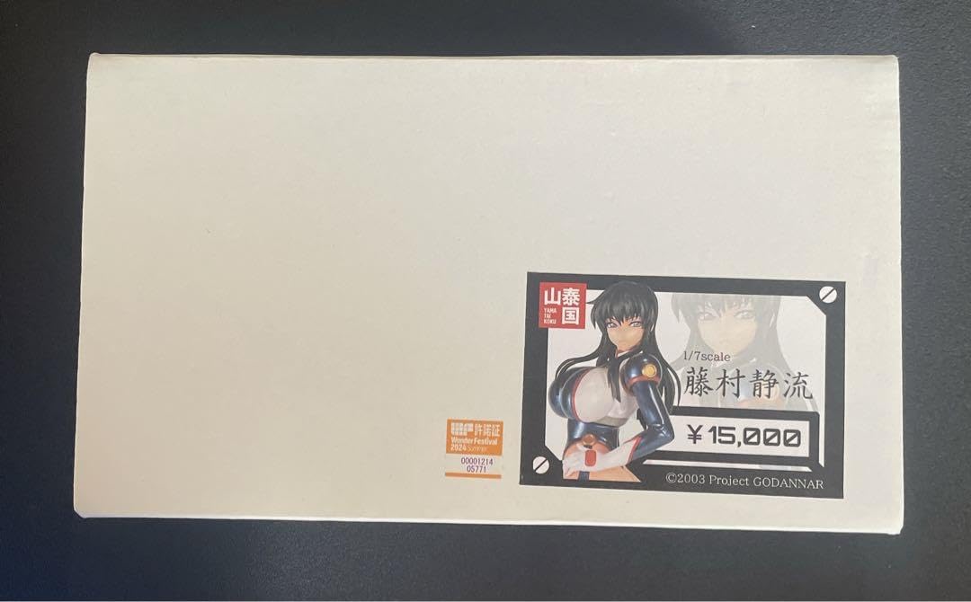 ワンフェス2024夏 山泰国 神魂合体ゴーダンナー 1/7scale 藤村静流