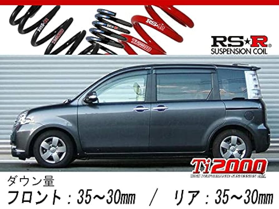 ベーシック⭐️1 NTELLIGENCE RS.R Ti2000 トヨタ RS-R_Ti2000 DOWN]NCP160V サクシード_UL(2WD_1500 NA_H26/8