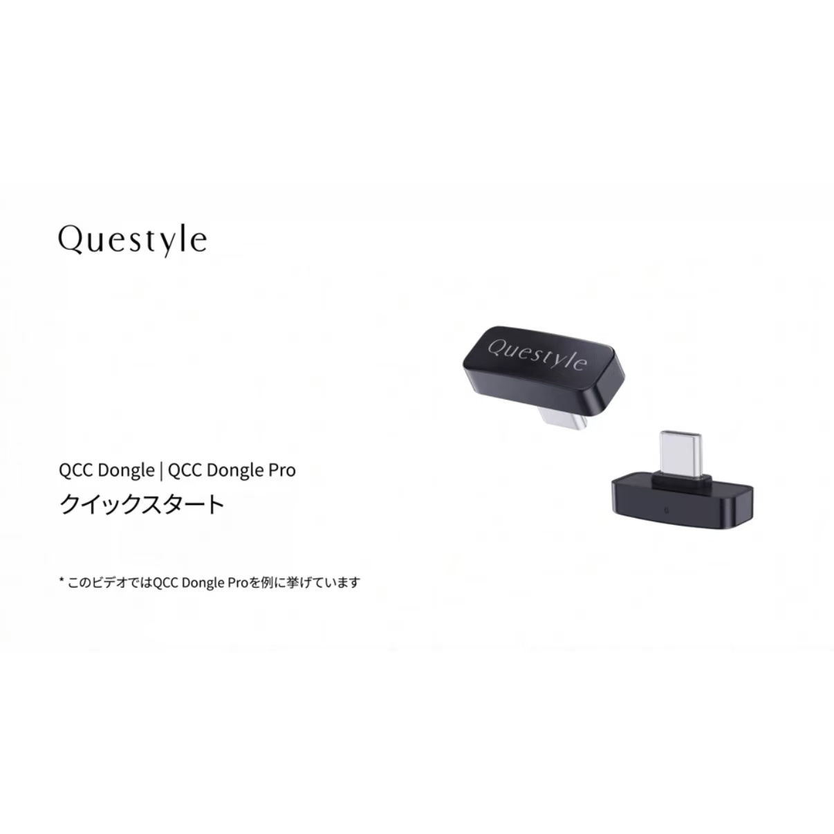 Amazon.co.jp: Questyle QCC Dongle Pro Lossless Bluetooth