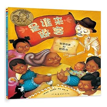 Hardcover ?????(????????)(?) [Chinese] Book