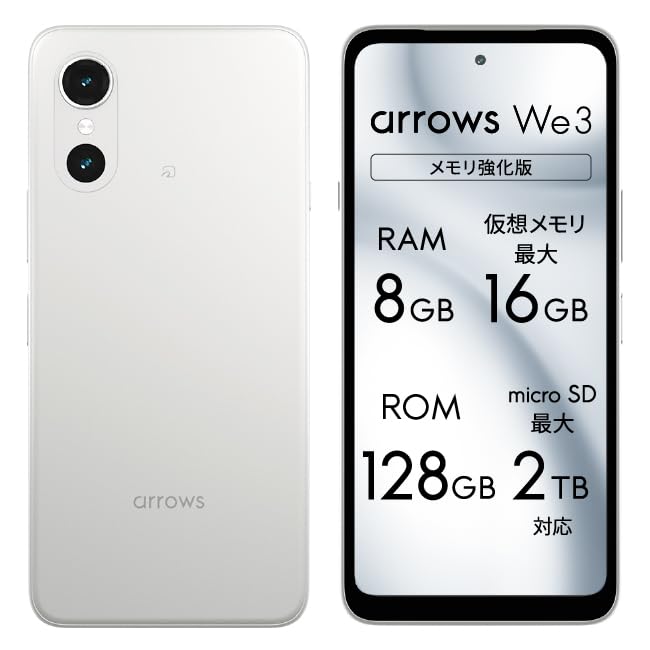 Amazon | arrows We3 (メモリ強化版) 8+128GB SIMフリースマートフォン