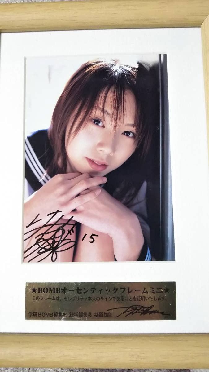 Amazon.co.jp: 長谷川恵美 BOMBオーセンティックフレームミニ 直筆