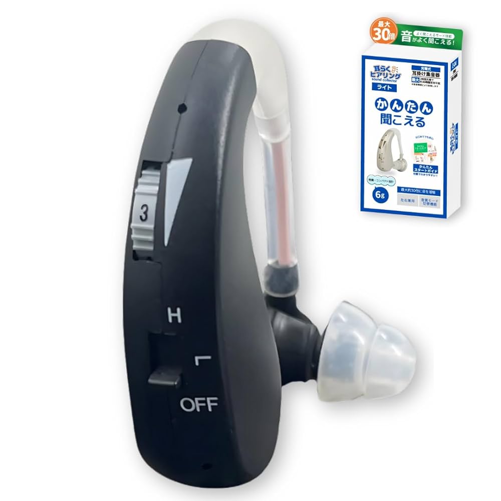 Amazon.co.jp: らくらく 集音器 高齢者 耳穴式 おすすめ 高品質