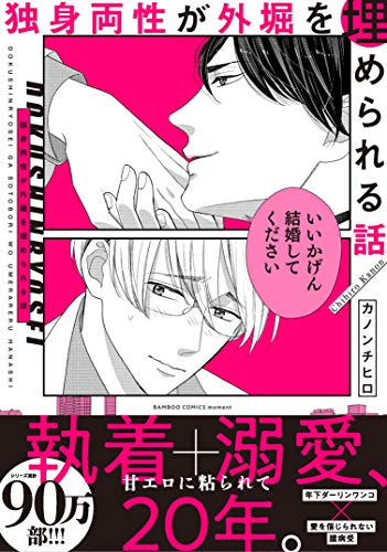 Amazon.ca: カノンチヒロ: books, biography, latest update