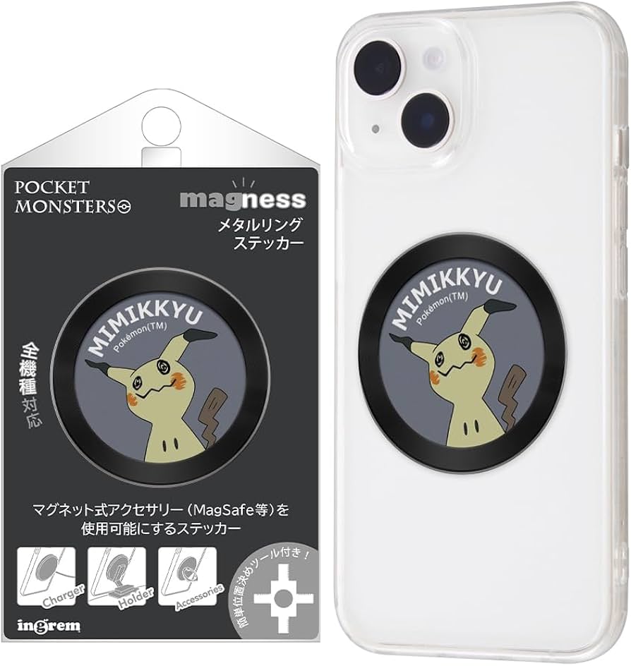 Amazon | イングレム メタルリング ステッカー ポケットモンスター