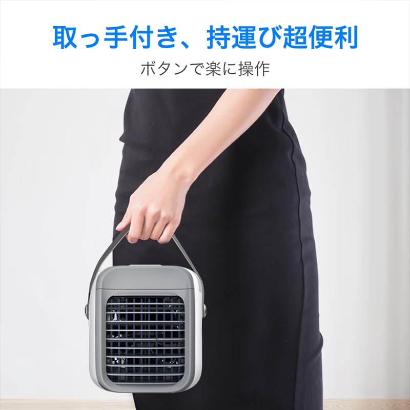 Amazon | 冷風機 冷風扇 強力送風 【2026夏革新版&瞬間冷却&UV除菌