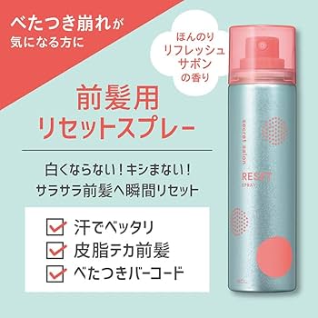 Amazon | スタイリングライフ シークレットサロン バング