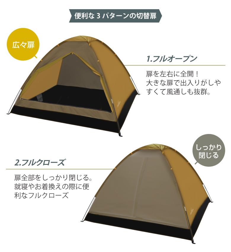 Amazon.co.jp: アウトレット テント 2人用 3人用 4人用 ドームテント