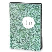 因为懂得,所以慈悲 751133329X Book Cover