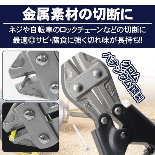 ノンブランド品 ボルトカッター