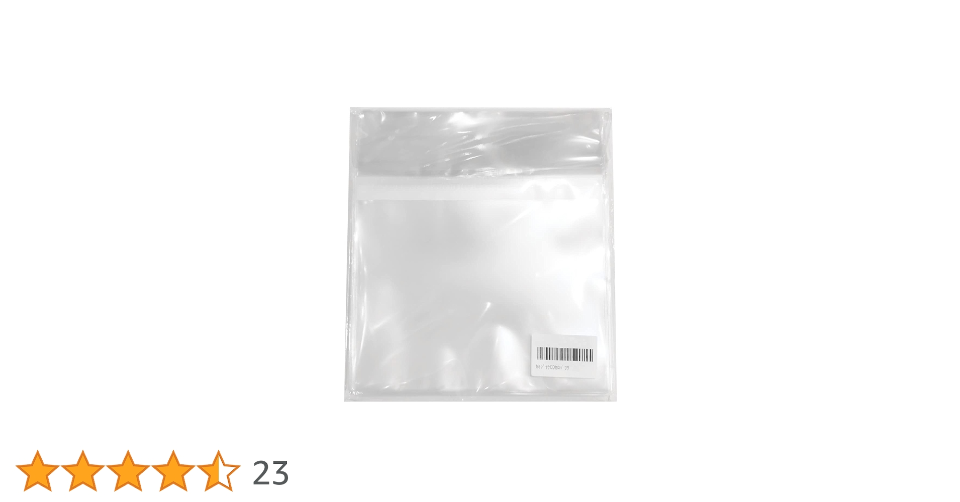 下がり藤 断捨離中”【限定紙ジャケ1枚、DU特典BOX付】スパークス